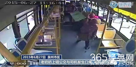 泉州老太打哭公交司机抡起拐棍猛敲