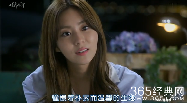 《上流社会》第3集视频在线观看