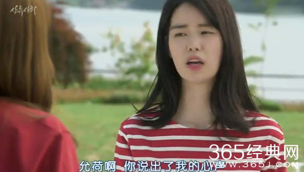 《上流社会》第8集视频在线观看