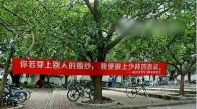 经典哥：我想和志玲同床共枕2015.07.01