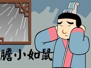 经典哥：我想和志玲同床共枕2015.07.01