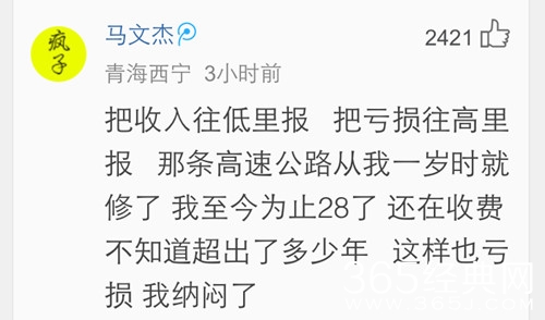 经典哥：我想和志玲同床共枕2015.07.01