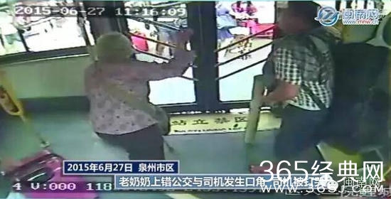 泉州老太打哭公交司机抡起拐棍猛敲