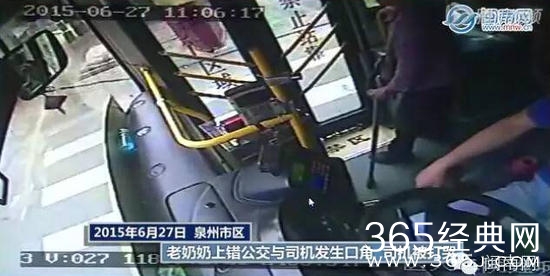 泉州老太打哭公交司机抡起拐棍猛敲