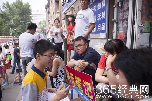 经典哥：我想和志玲同床共枕2015.07.01