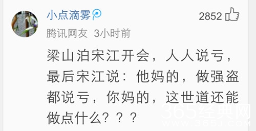 经典哥：我想和志玲同床共枕2015.07.01