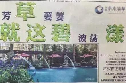 经典哥：辞职老子不干了！2015.07.02