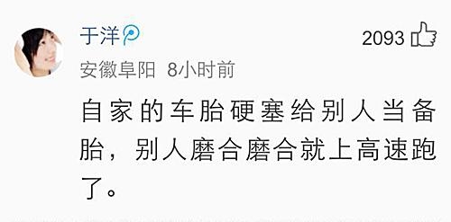 经典哥：辞职老子不干了！2015.07.02