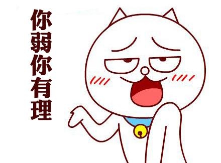 经典哥：辞职老子不干了！2015.07.02