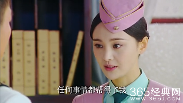 《偏偏喜欢你》第29集剧情预告