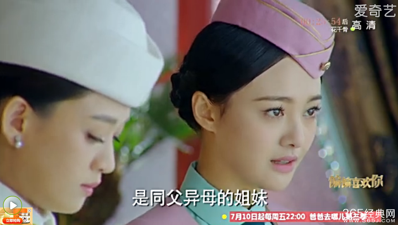 偏偏喜欢你萧晗为什么要帮钱宝宝