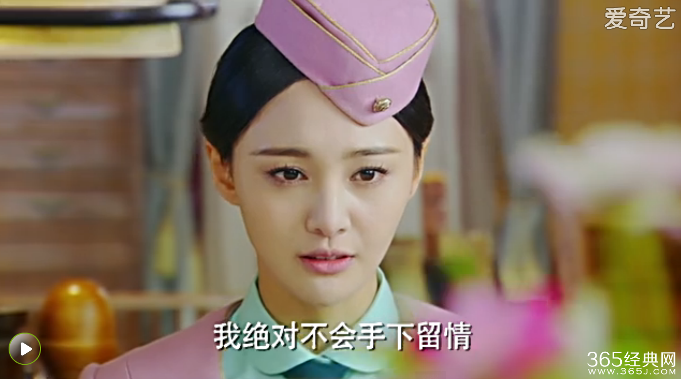 偏偏喜欢你第29集预告