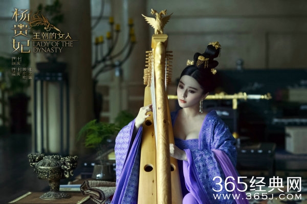 《杨贵妃》曝光琵琶海报范冰冰深情拨弹周四见