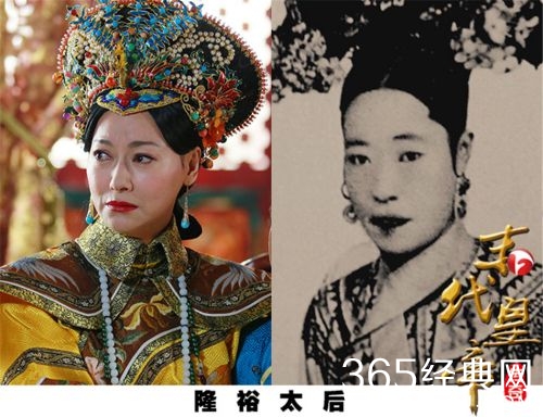 《末代皇帝传奇》角色介绍