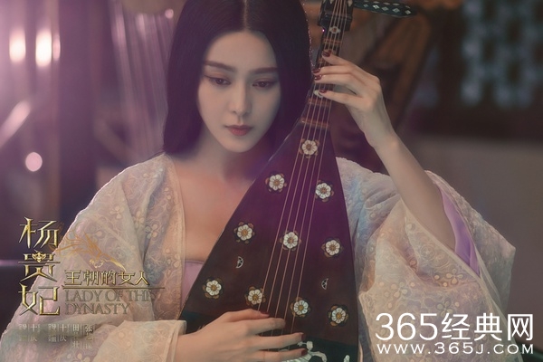 王朝的女人·杨贵妃经典台词