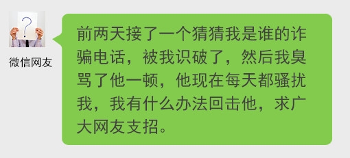 经典哥：辞职老子不干了！2015.07.02