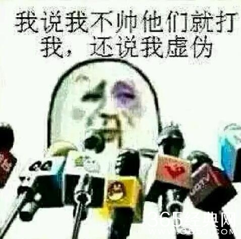 经典哥：色字头上一把刀啊！2015.07.03