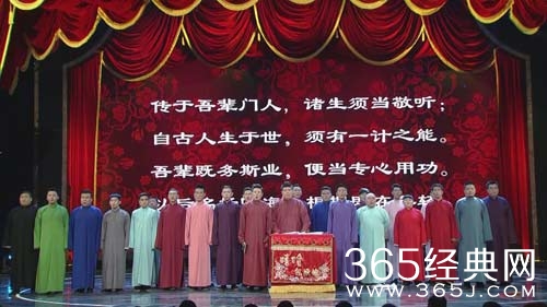 高晓攀携28名助演