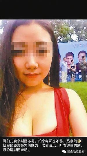 武汉前校花闪婚骗巨款逃亡国外
