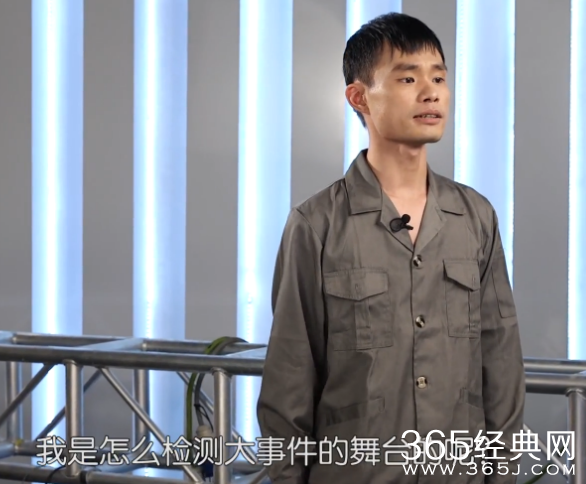 《暴走大事件》第四季看点