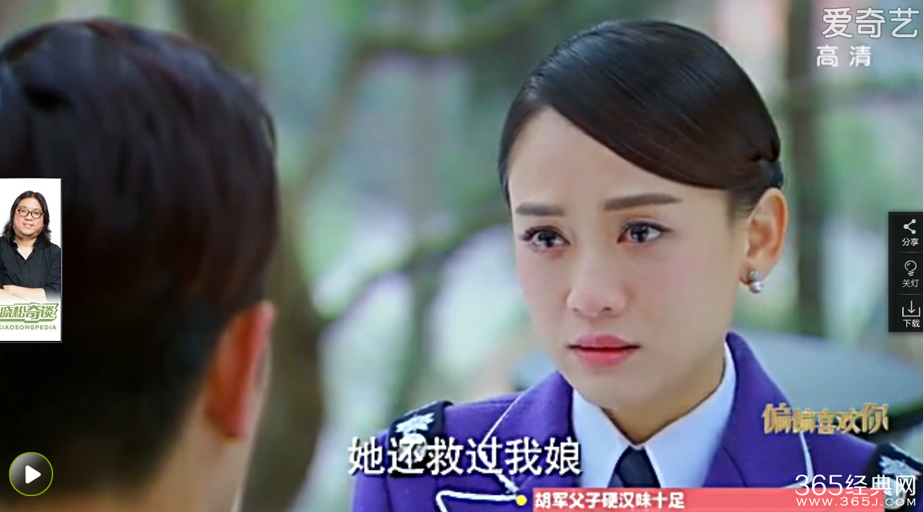 偏偏喜欢你钱宝宝为什么要和项昊分手