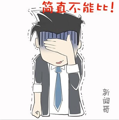 经典哥：色字头上一把刀啊！2015.07.03