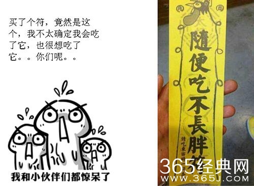 经典哥：色字头上一把刀啊！2015.07.03