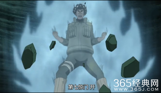 《火影忍者》第638集 苍蓝野兽的进击