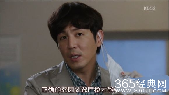 《记得你》法医在老刑警案件中会帮助男主吗？