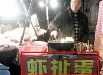 经典哥：色字头上一把刀啊！2015.07.03