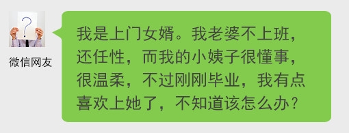 经典哥：色字头上一把刀啊！2015.07.03