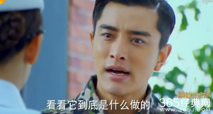 《偏偏喜欢你》第30集高清视频观看及剧情介绍