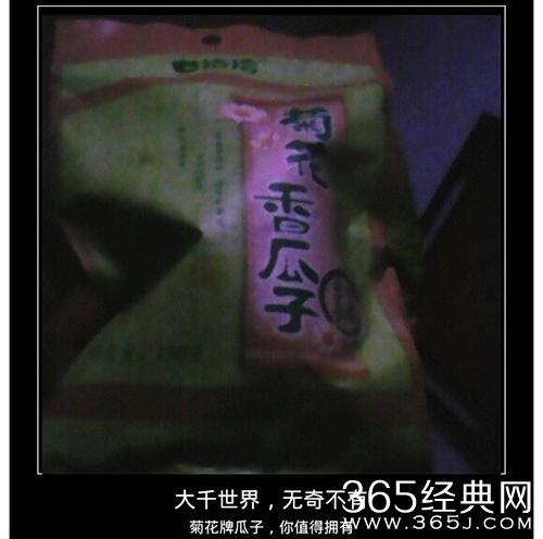 经典哥：色字头上一把刀啊！2015.07.03