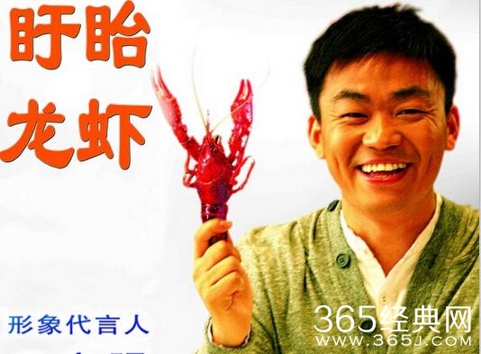 王宝强诉龙虾店侵权索赔200万