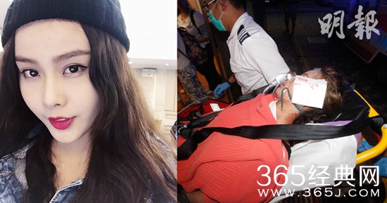 香港19岁兼职女模特遭利剪袭击