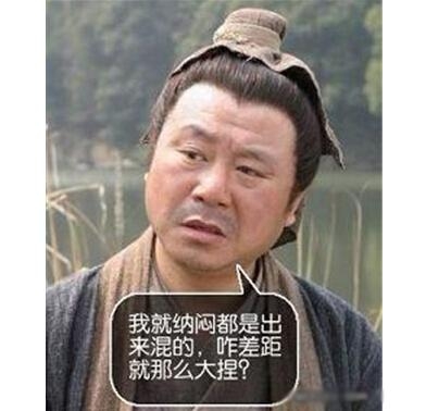 经典哥：色字头上一把刀啊！2015.07.03