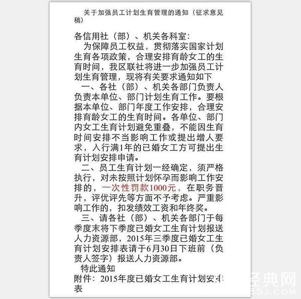 经典哥：色字头上一把刀啊！2015.07.03