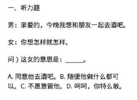 经典哥：色字头上一把刀啊！2015.07.03