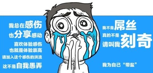 刻奇是什么意思