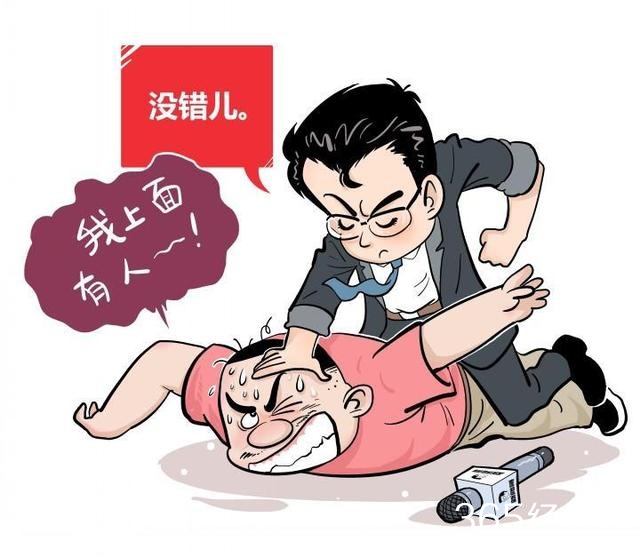 经典哥：好心人也是要防的2015.07.06