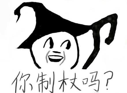 经典哥：好心人也是要防的2015.07.06