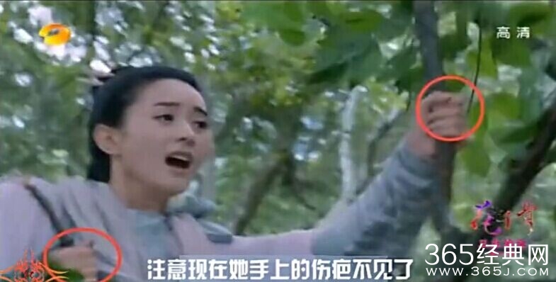 电视剧花千骨穿帮镜头