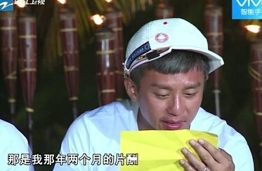 包贝尔写给邓超的信说了什么内容