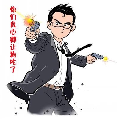 经典哥：好心人也是要防的2015.07.06