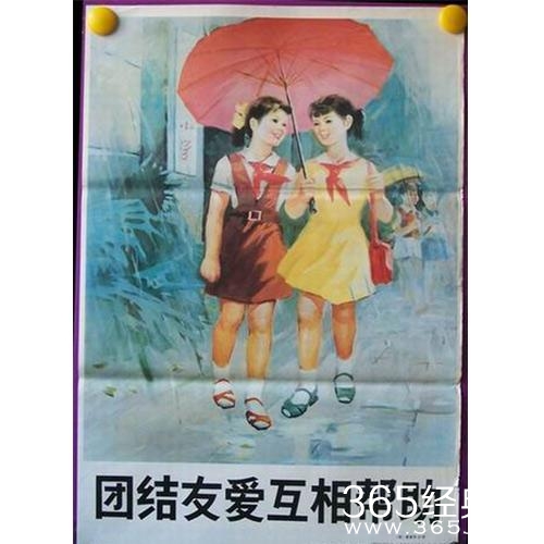 经典哥：好心人也是要防的2015.07.06