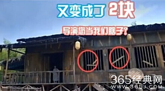 电视剧花千骨穿帮镜头