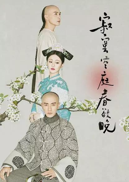 2016年最值得期待的电视剧