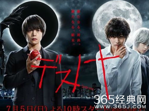 日剧版死亡笔记开播 夜神月成宅男