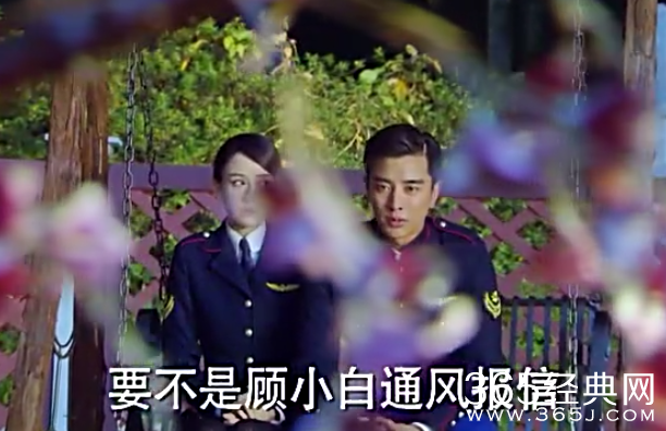 《偏偏喜欢你》第33集高清视频观看及剧情介绍