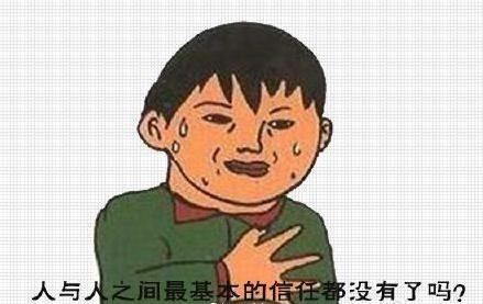 经典哥：好心人也是要防的2015.07.06